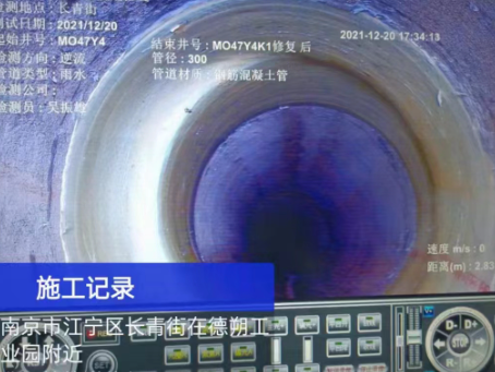 长丰非开挖修复技术被誉为城市地下管网的“微创手术”